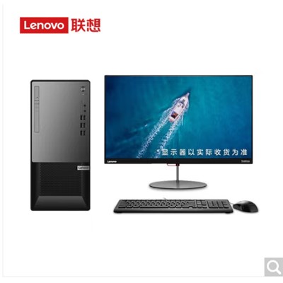 联想/LENOVO T4900KS 台式计算机  酷睿 I5 10400 8G 256G 集显 无光驱 WIN11  23显示器