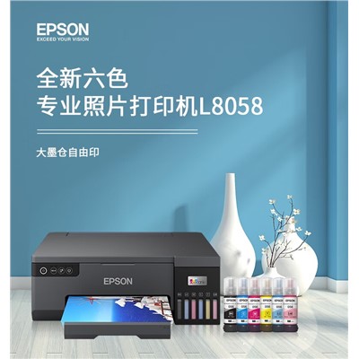 爱普生（EPSON） L8058  A4 彩色打印机 墨仓式专业照片打印机原装连供家用办公无线彩色喷墨打印